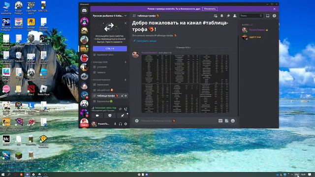 Русская рыбалка 4 волхов куори розыргыши турниры смотреть онлайн