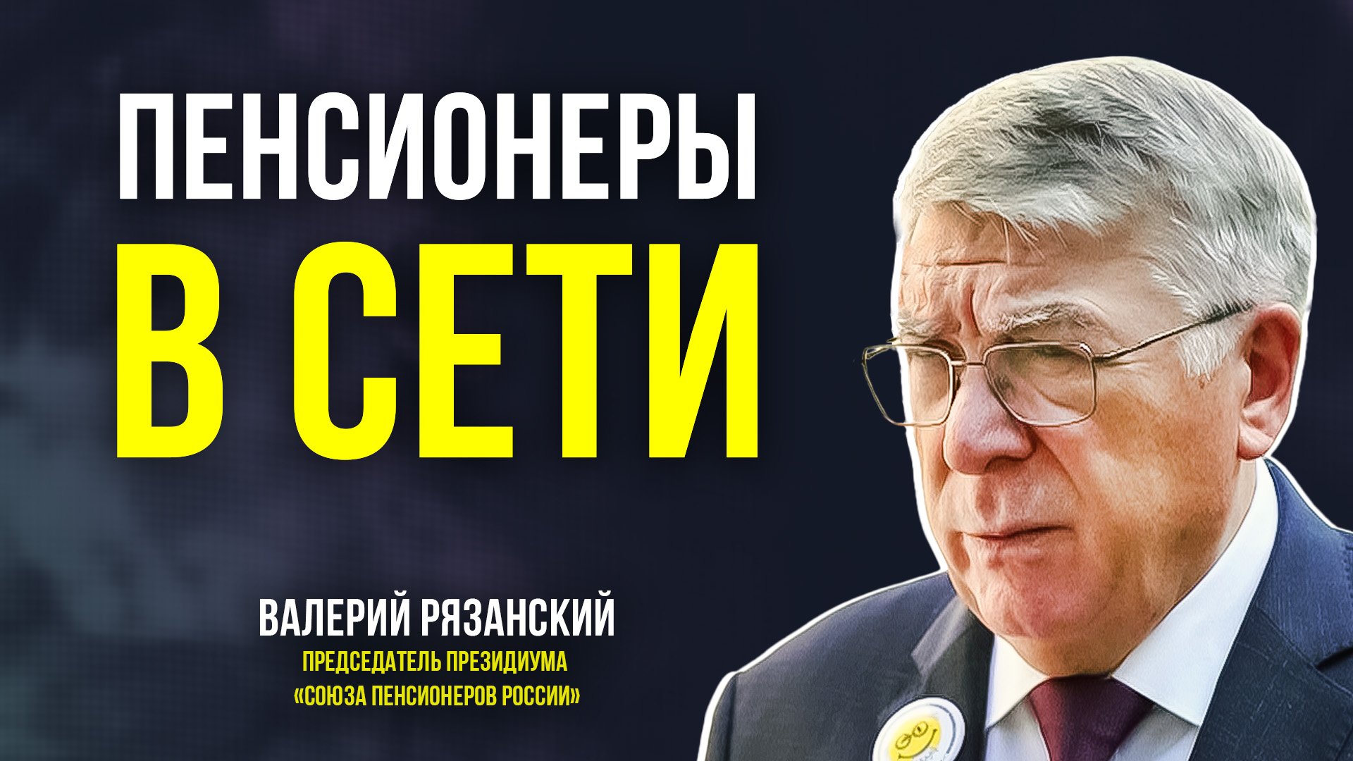 Цифровая грамотность: для чего нужна и где обучиться?