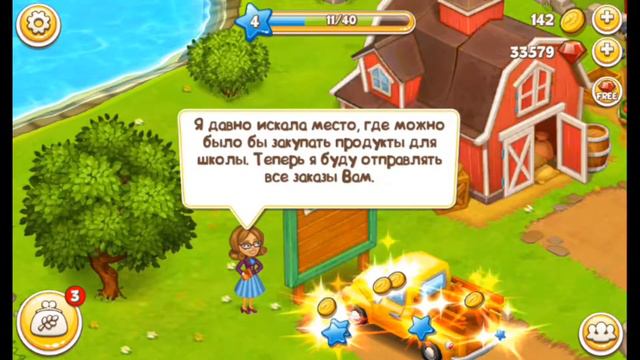 Farm Town #1 | Ну такоое) | смотреть онлайн