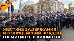 Постоять за себя: в Кишиневе на проспекте сошлись полиция и митингующие