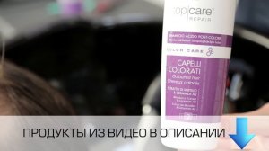 Окрашивание Estel и обесцвечивание Lisap Milano. Как обесцветить волосы продуктами от Lisap Milano?