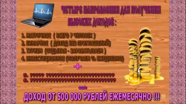 Получи 100 000 в денежном марафоне! смотреть онлайн