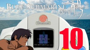 10. (青の６号) Blue Submarine №6 - Time & Tide [Прохождение] - ЗАДАНИЕ 9