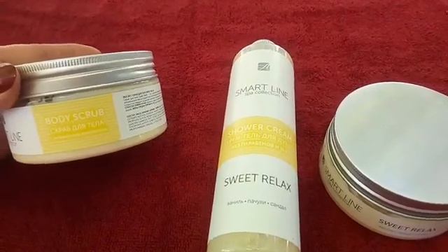 SMART LINE SPA collection Armelle. SWEET RELAX. смотреть онлайн