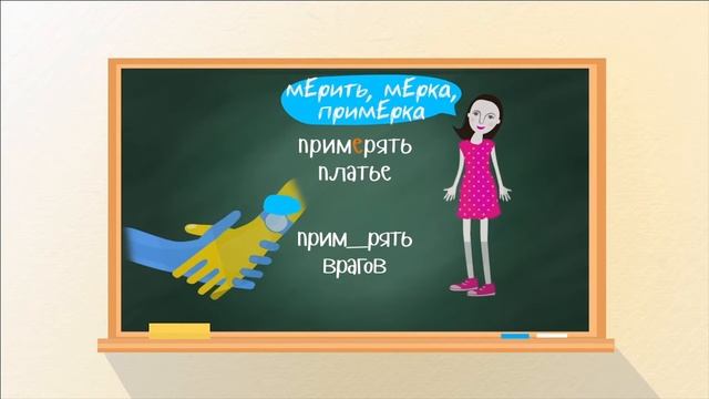 Правила русского языка для детей в стихах  ?  Урок 1