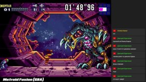 Metroid Fusion (GBA) - прохождение 2, стрим 3 (финал)