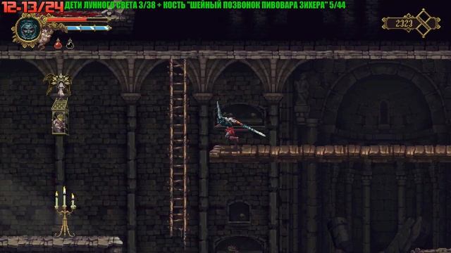 Blasphemous Strife and Ruin - Часть 1 (Прохождение на 100%) смотреть онлайн