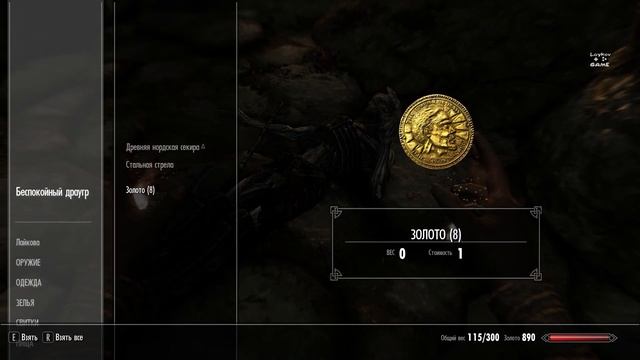 SKYRIM ➤ Прохождение #4 ➤ Ветреный пик смотреть онлайн