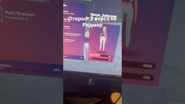 Открыл 2 кейса на радмир #radmir смотреть онлайн