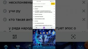 Как найти и скачать настоящий Gartic phone-испорченый телефон