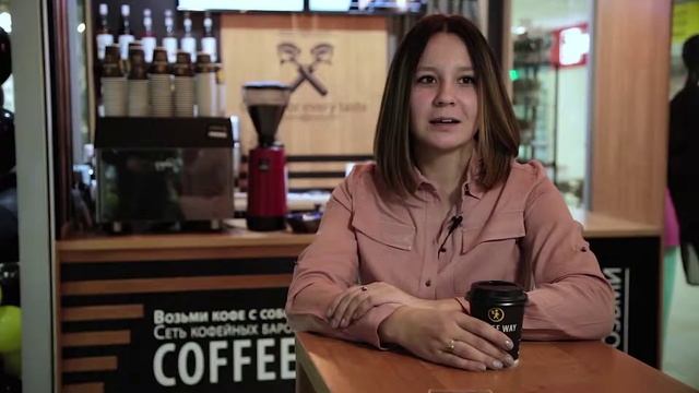 Coffee Way - отзыв о франшизе смотреть онлайн