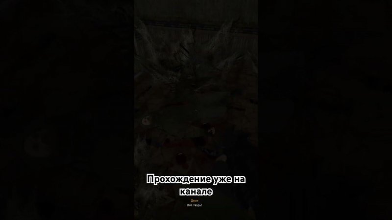 Испугался ➤ S.T.A.L.K.E.R.   Shorts #79 #Новинки #Сталкер #Игры