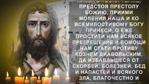 Забудь о бедности навсегда. Молитва Иоану на приход большой суммы денег