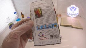 Перец сладкий Удача. СеДеК