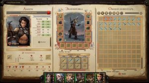 ДОРОГА СНА - Pathfinder: Kingmaker #76