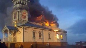 Горит церковь в Ильинке