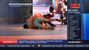 Александр Карелин. Турнир по борьбе "Республика Алтай - Казахстан"
