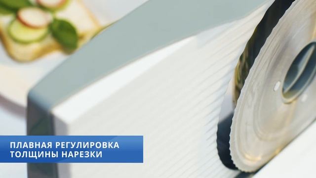 Zelmer Ломтерезка  ZSF0916S