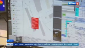 Мосгазу исполнилось 155 лет