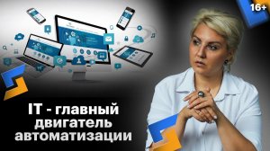 Как эффективно хранить информацию? Инструменты для оптимизации бизнес-процессов