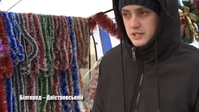 Новорічний ярмарок