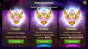 Хроники Хаоса. Мобильная. #245. Путь героя. (Начало). Коробка наград