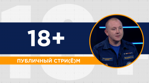 Красивый кадр не стоит жизни. На что идет человек ради популярности в Интернете?