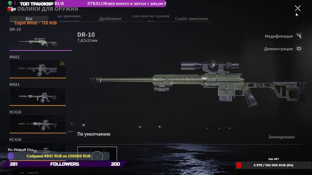 чуток побегаем  LOST LIGHT ДРАКОНЬИ БЕГА † KREST † смотреть онлайн