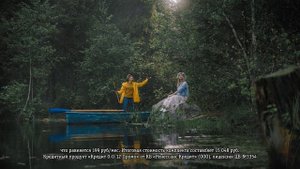 Реклама Билайн "Кукушка, сколько мне на новый Самсунг копить осталось?" 2020
