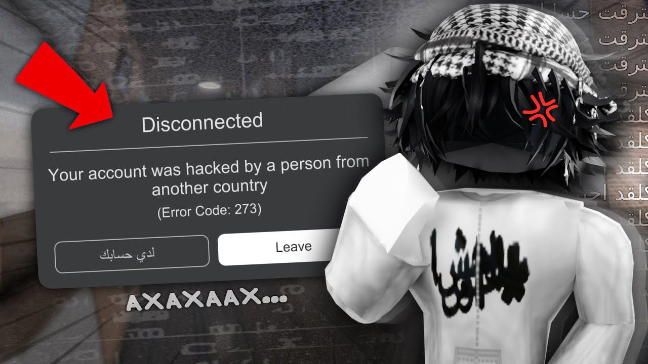 араб взломал мой акк и играет в мм2.. (لاعب مطلق)
