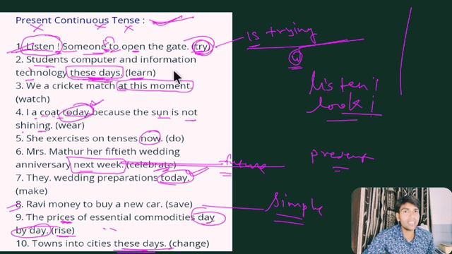 Correct Form Of The Verbs | Present Continuous Tense Exercises смотреть онлайн