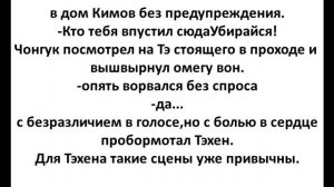 Вигуки/Vkook/Омегаверс/1 часть/Все началось с поцелуя