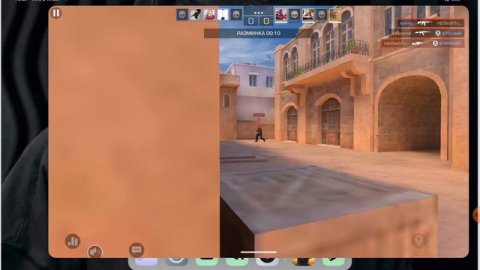 Играем (1 Часть)