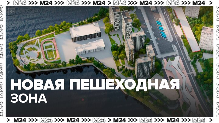 В Нагатинском затоне появится новое место для пеших прогулок - Москва 24