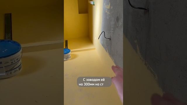 ДЛЯ ЧЕГО НУЖНА полимерная обмазочная гидроизоляция смотреть онлайн