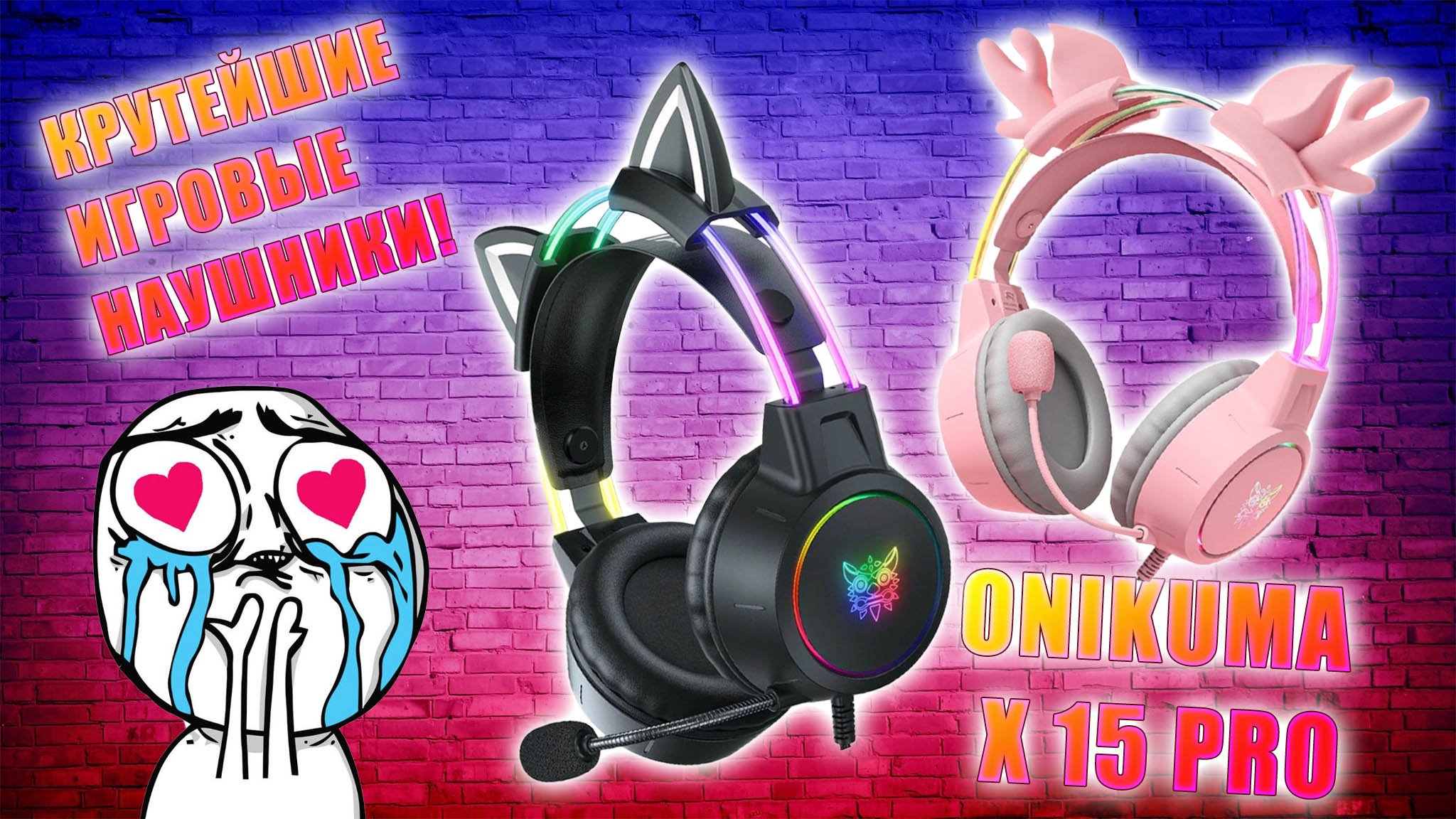 💥 Крутая игровая гарнитура за копейки? Детальный обзор!💥