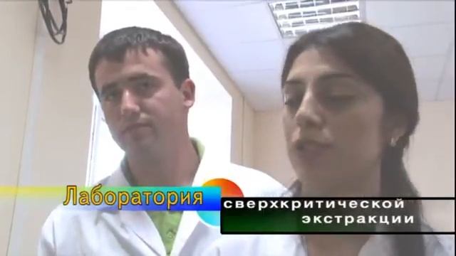 Лаборатория сверхкритической экстракции. Химический факультет ДГУ.
