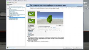 КАК ПОВЫСИТЬ FPS ►WARFACE! ЛУЧШИЙ СПОСОБ ПОДНЯТЬ ФПС►ВАРФЕЙС