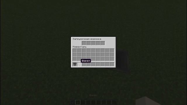 самый лучший прикол с воронкой в майнкрафте смотреть онлайн