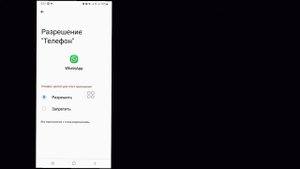 Проблема с кодом подтверждения WhatsApp 1 час | как решить проблему с кодом подтверждения WhatsApp