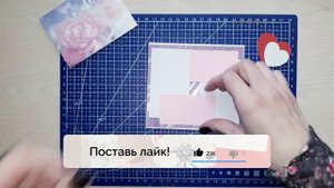 Мини открытка своими руками. Мастер-класс. Скрапбукинг