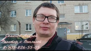 Обзор 2комнатной квартиры на 60 лет Октября в Винзилях.