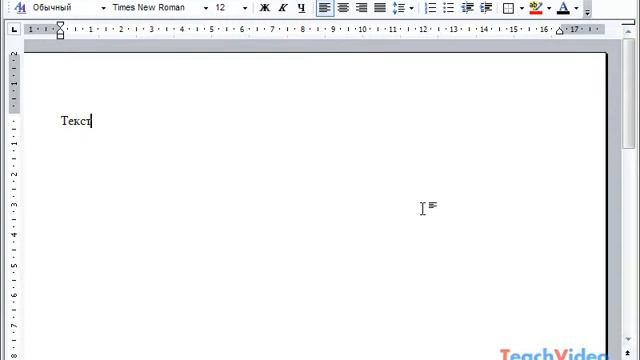 Закрытие документа в Microsoft Word 2003 (11/49) смотреть онлайн