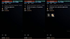 [Lineage 2M] Где качаться на своем уровне | Лучшие споты для персонажа