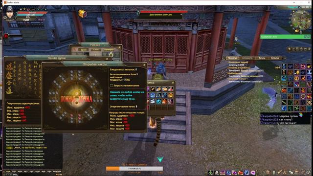 Делать все значит делать все пв смотреть онлайн