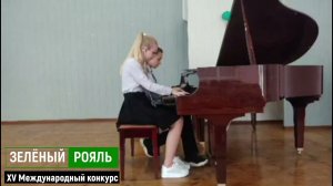 Самбурсова Олеся, Хамзина Авигея/ В.Гаврилин "Марш"; Э.Элгар "Привет, любовь" | ЗЕЛЁНЫЙ РОЯЛЬ