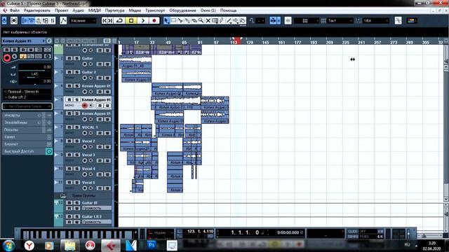 WalDMusic  - Cubase 5 не сохраняет трек!!! Что делать ?