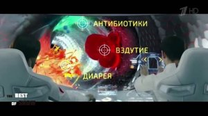 Бифиформ - Реклама "Капсула" (wordmix by It's Kafni)