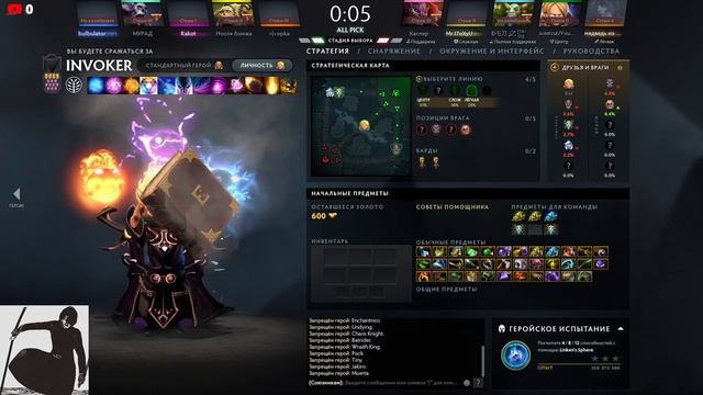 Зачем ты это смотришь? 1000-2000 MMR смотреть онлайн