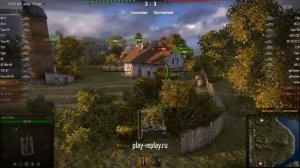 СУ5 быстрая реакция в ПТ режим)
